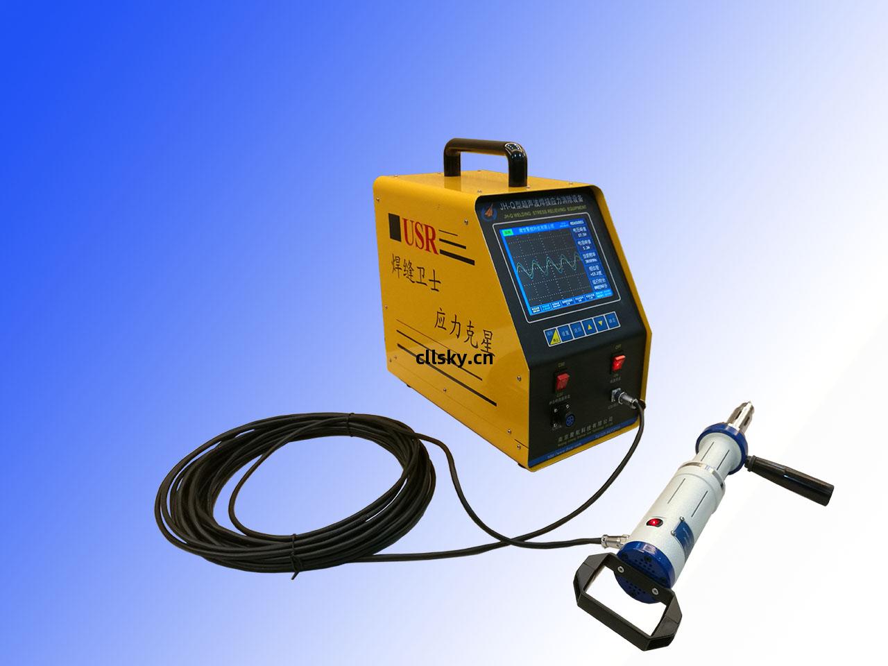 JH-Q30液(ye)晶超(chao)聲波(bo)焊(han)接應力消除(chu)設備(bei)