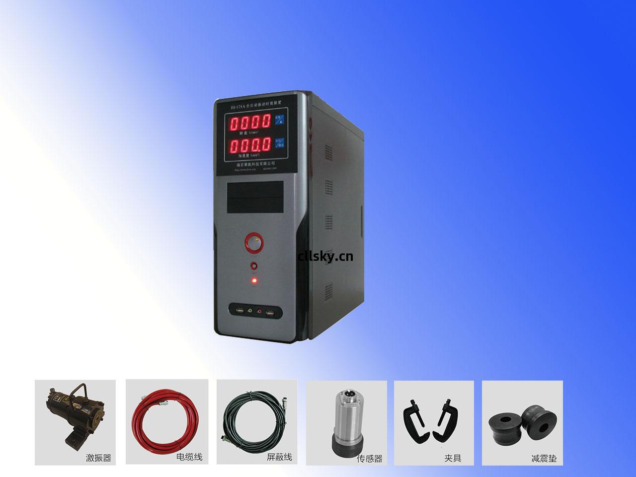JH-178A經(jing)濟(ji)型振動時效設備(bei)