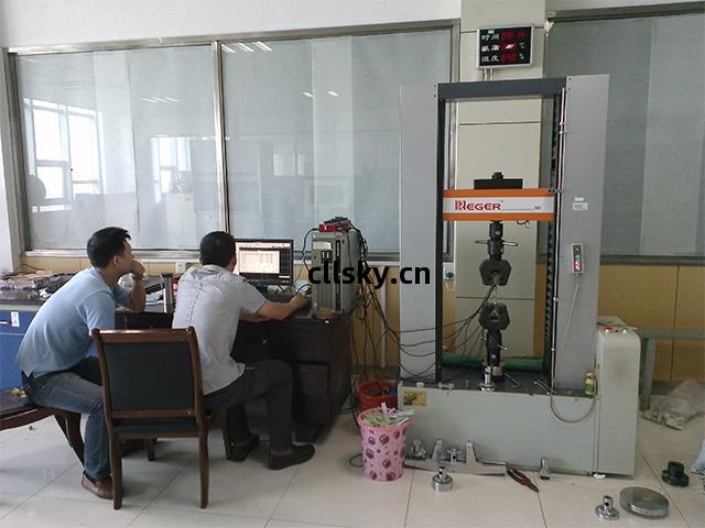 復(fu)合(he)材料拉(la)伸(shen)試驗